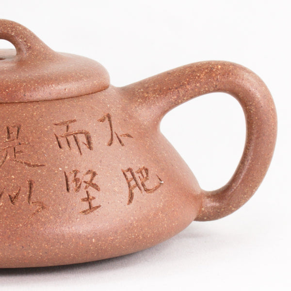 Yixing Duan Ni Shi Piao Shape Chinese Teapot