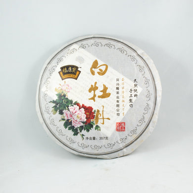 Fu Ding White Peony (Bai Mu Dan) Aged White Tea Cake,  Year 2014